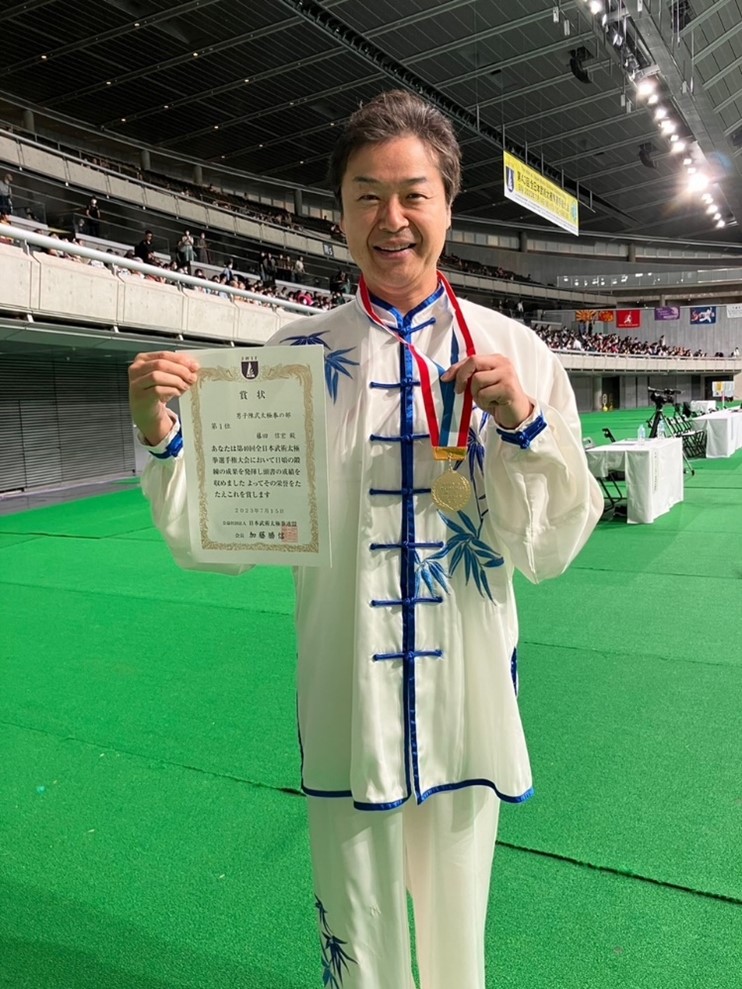 ＜男子陳式太極拳第1位に輝いた藤田　信宏さん＞